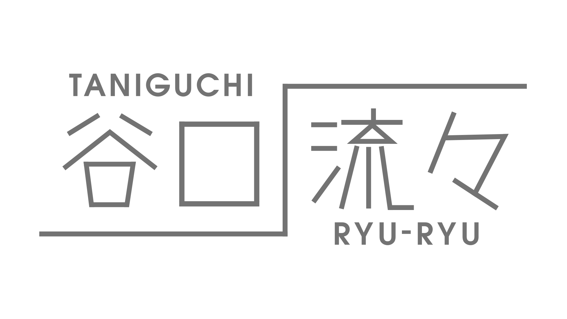 2025/11/29(土)9:30~ KBS京都「谷口流々」にてご紹介いただきます。