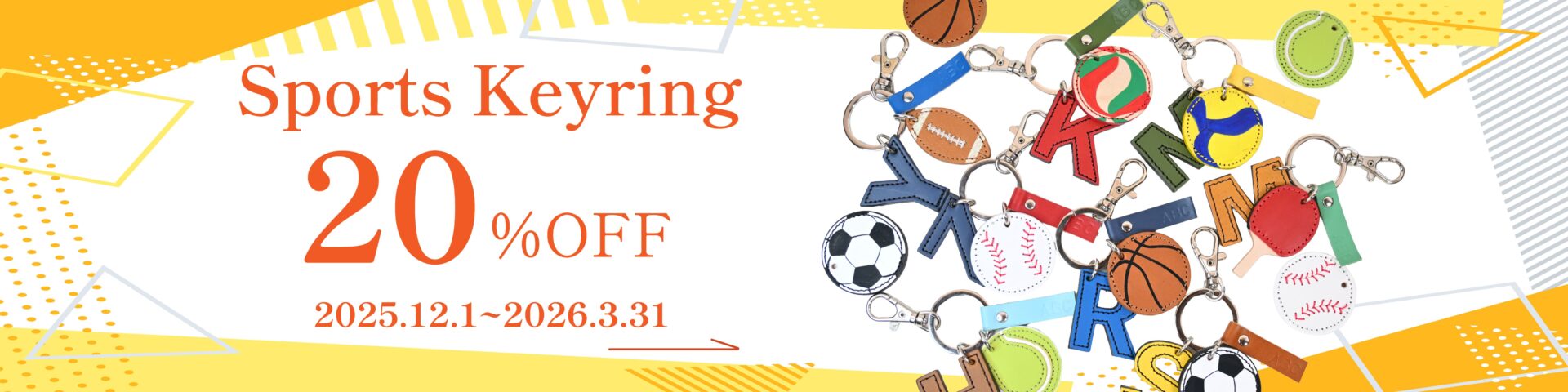 キャンペーンバナー